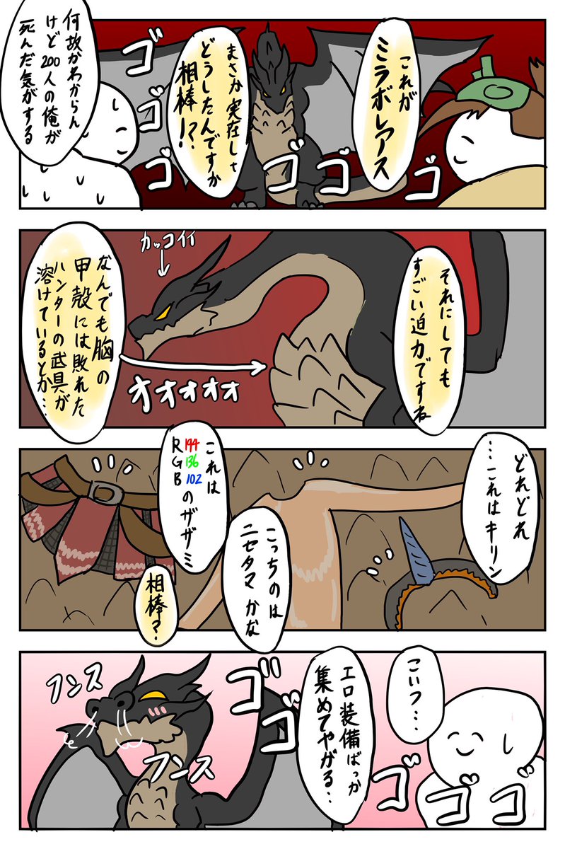 #今月描いた絵を晒そう
今月末のこれだけだった
ゲーム楽しい 