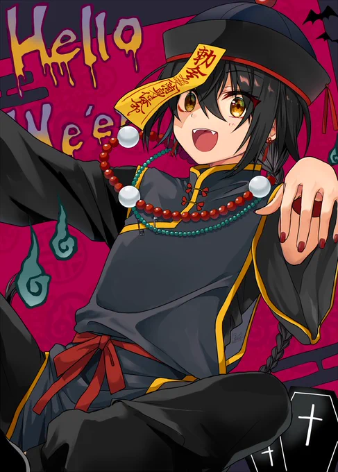 トリックオアトリート!
#まっしろキャンバス 
