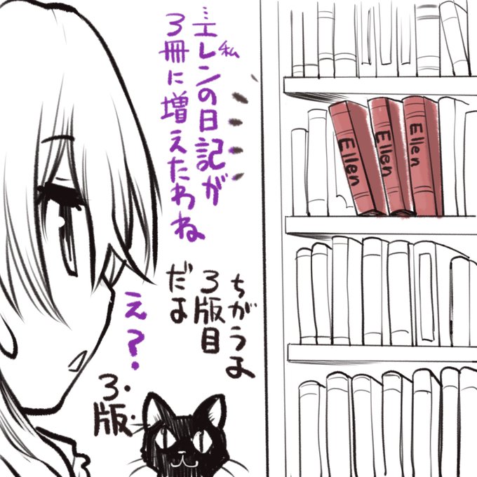魔女の家 まとめ 評価などを1日ごとに紹介 ついラン 魔女の家 まとめ 評価などを1日ごとに紹介 ついラン