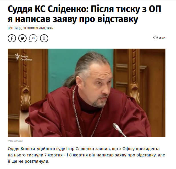 Євродепутатка фон Крамон-Таубадель про рішення КС: "Відчувається вплив Кремля" - Цензор.НЕТ 1129
