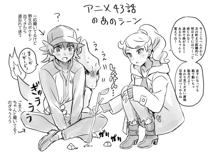 アニメのあのシーンでsnaがdndに道教えてるのにリザが代わりに覚えようとしてる説を見かけて(かわいい～)となってしまった…かわいいな～～～?ダンソニは良い… 