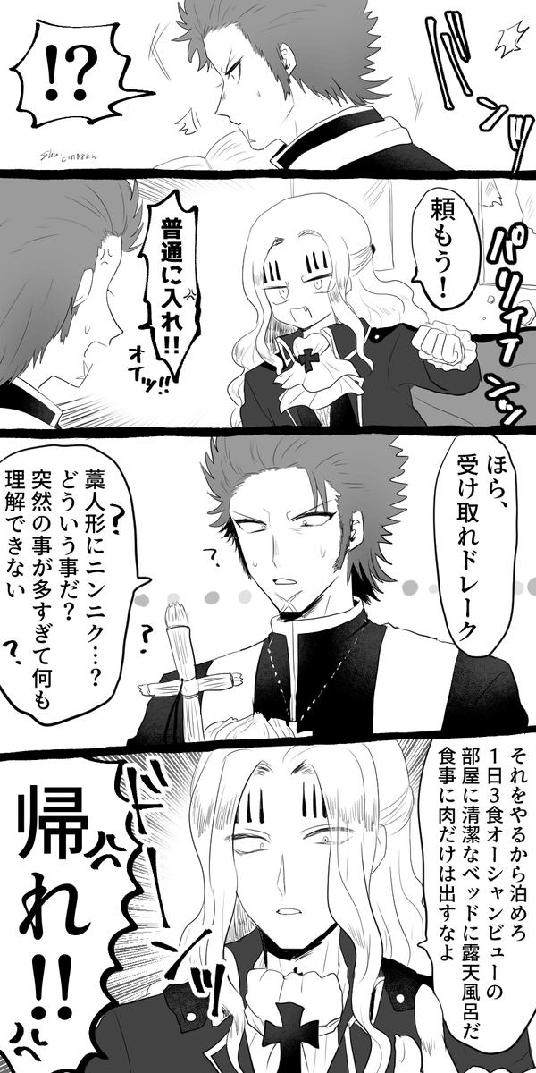 シュウ tweet media