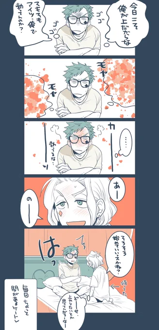 ♦︎♣︎?毎回考えはするけどそのうちどうでも良くなってくるってやつが好きですね 