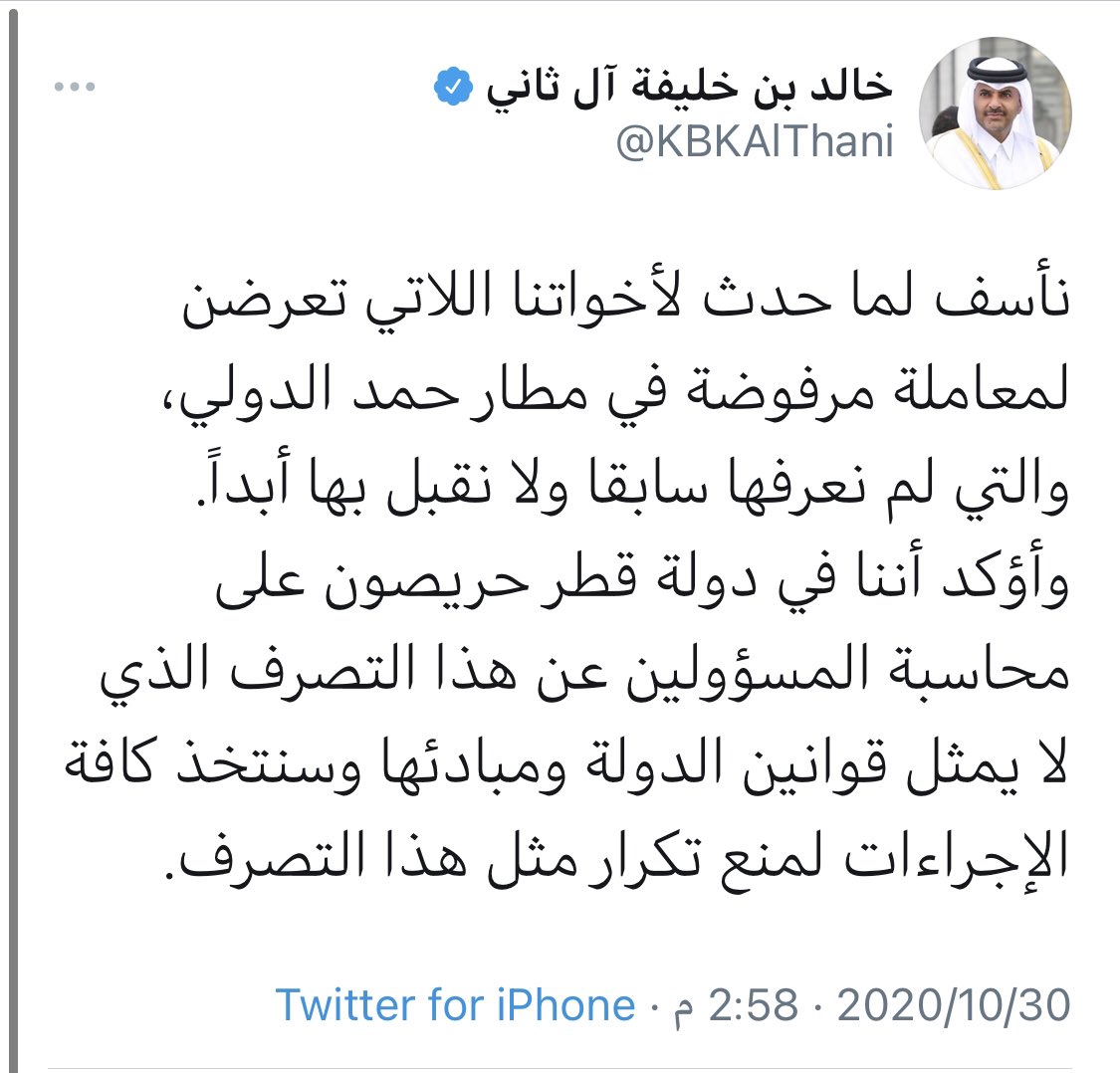 زيتونة تردح وتبرر والثاني يتأسف ويرقّع .