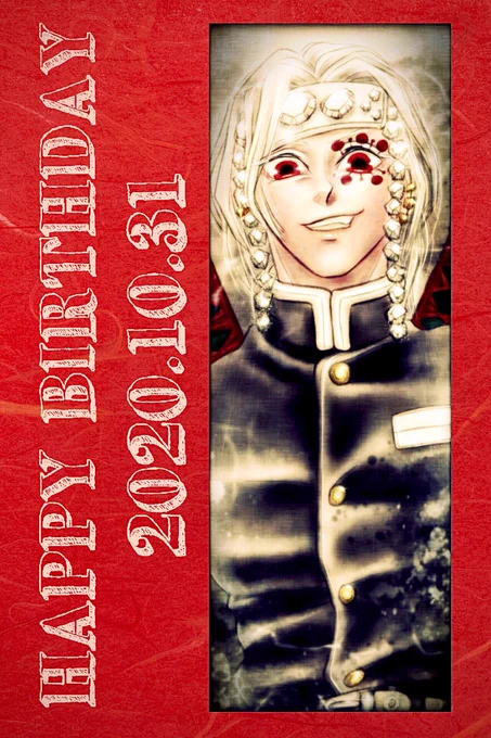 #宇髄天元誕生祭2020
#宇髄天元生誕祭2020 
つらい生い立ちながら明るく強く生き抜いた宇髄さん大好きです✨✨✨
奥様方と末長くお幸せに? 