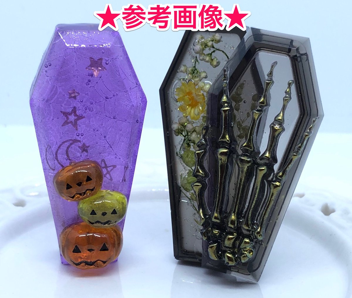 bloodcherrysea's tweet photo. ハロウィン弾丸プレゼント企画
10月31日1日のみ！

ハロウィンモチーフのグッズをセットにして２名様にプレゼント致します

3・4枚目の画像をよく読んでご応募下さい！！

〆切は10月31日23時59分
注‼︎
お届けは11月上旬から中旬となります https://t.co/kILucjivo3