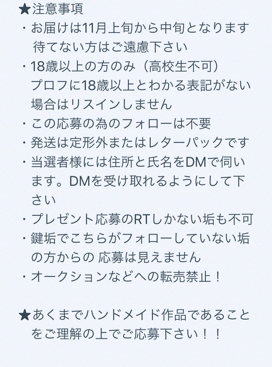 bloodcherrysea's tweet photo. ハロウィン弾丸プレゼント企画
10月31日1日のみ！

ハロウィンモチーフのグッズをセットにして２名様にプレゼント致します

3・4枚目の画像をよく読んでご応募下さい！！

〆切は10月31日23時59分
注‼︎
お届けは11月上旬から中旬となります https://t.co/kILucjivo3