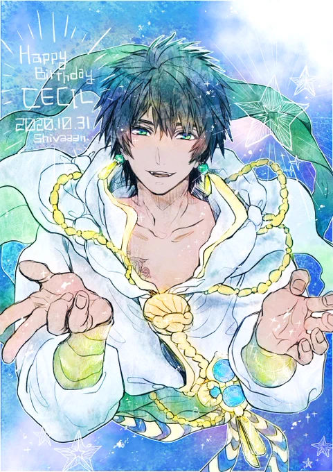 セシルお誕生日おめでとう? 
 #utapri_cecil_BD2020 