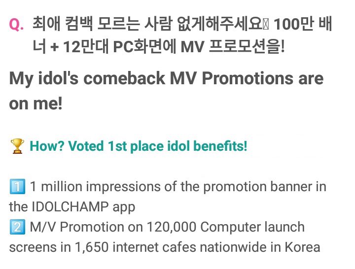 VOTING FOR ADS: The Idol Champ and Mubeat apps allow fans to vote for ads and music video promotion! We have to make sure to secure these wins for GOT7’s comeback!Idol Champion of the MonthIdol Champ MV PromotionMubeat Artist of the Month