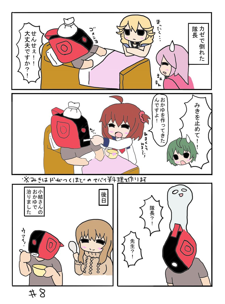 多分ここら辺。
あんまり描いてない
 #今月描いた絵を晒そう 