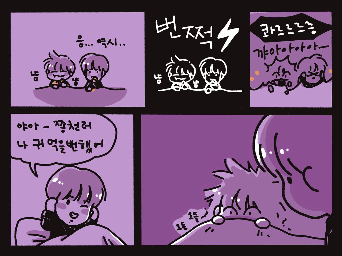 Rixty (@Rixty4) | Twitter