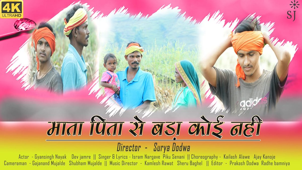 माता पिता के लिए समर्पित गीत
⬇️⬇️Avilable Song Link ⬇️⬇️
youtu.be/ABU2n4FXPqc