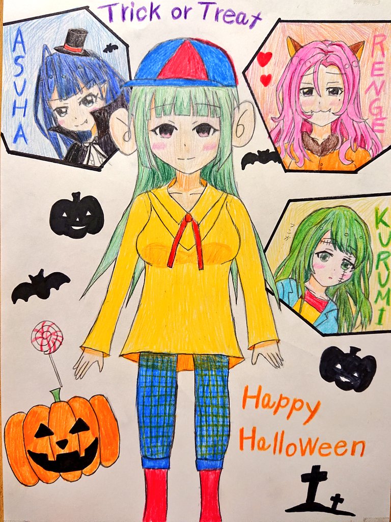 Super Sonic スパソニ ハロウィン バトガ サドネ 楠明日葉 芹沢蓮華 常磐くるみ 怪物くん コラボ イラスト サドネ サドネ カイブツくんになったよ トリック オア トリート T Co Rc73fagytg Twitter