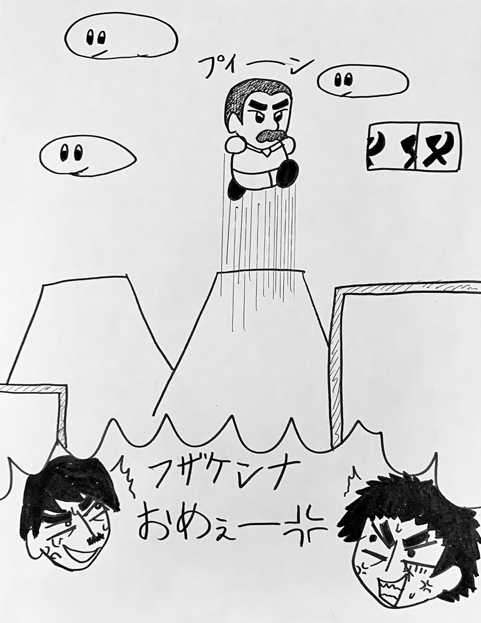海月ちい クラチー A Twitteren 歴史人物 私の一次創作小説 Despot のスターリン ヒトラー ポルポト ディズニー のホーンテッドマンションにある 動く絵画 のイメージで描いたのだが どうしてこうなった 推しハロウィン T Co A5p5tlpfwe
