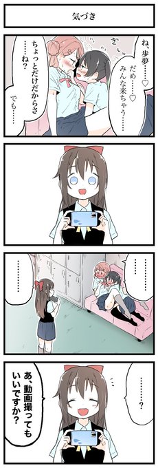 こないだの毎日劇場ネタ 