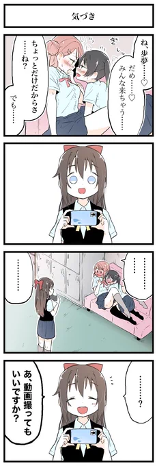 こないだの毎日劇場ネタ 