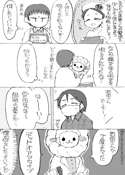 Sirenでハロウィンジャック を含むマンガ一覧 いいね順 ツイコミ 仮 Sirenでハロウィンジャック を含むマンガ一覧 いいね順 ツイコミ 仮