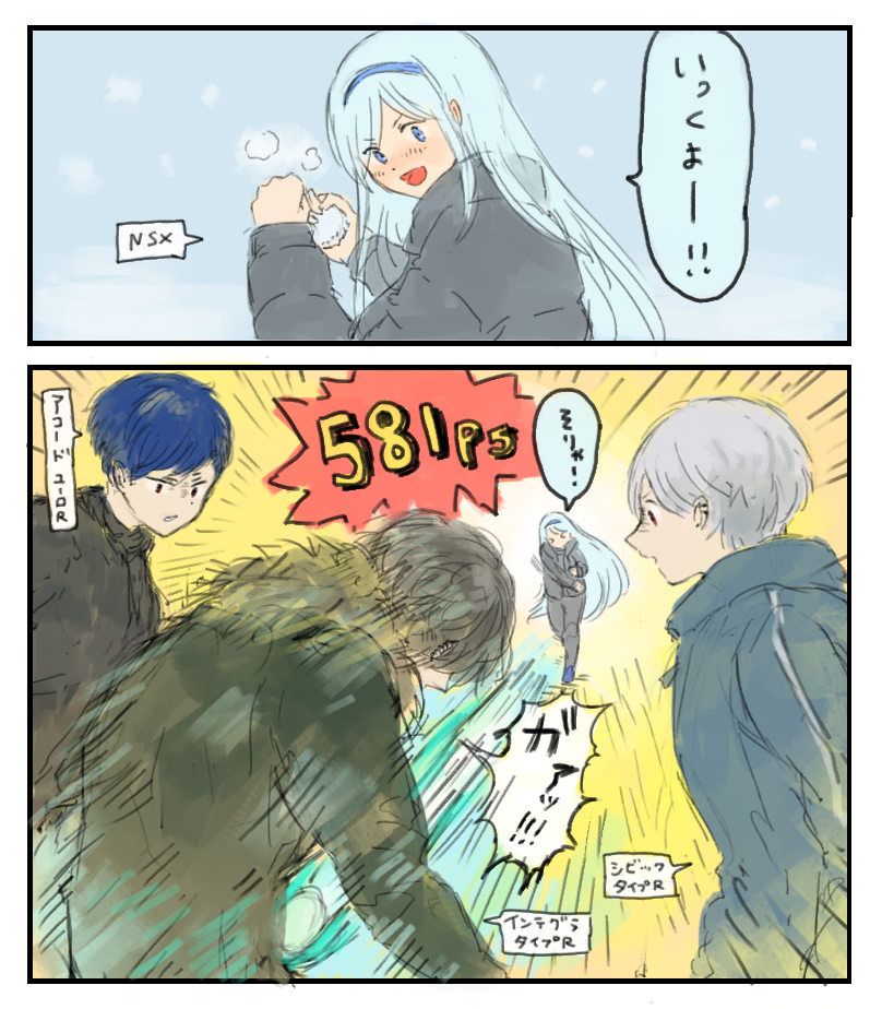 たまにはインテ兄貴を・・ 