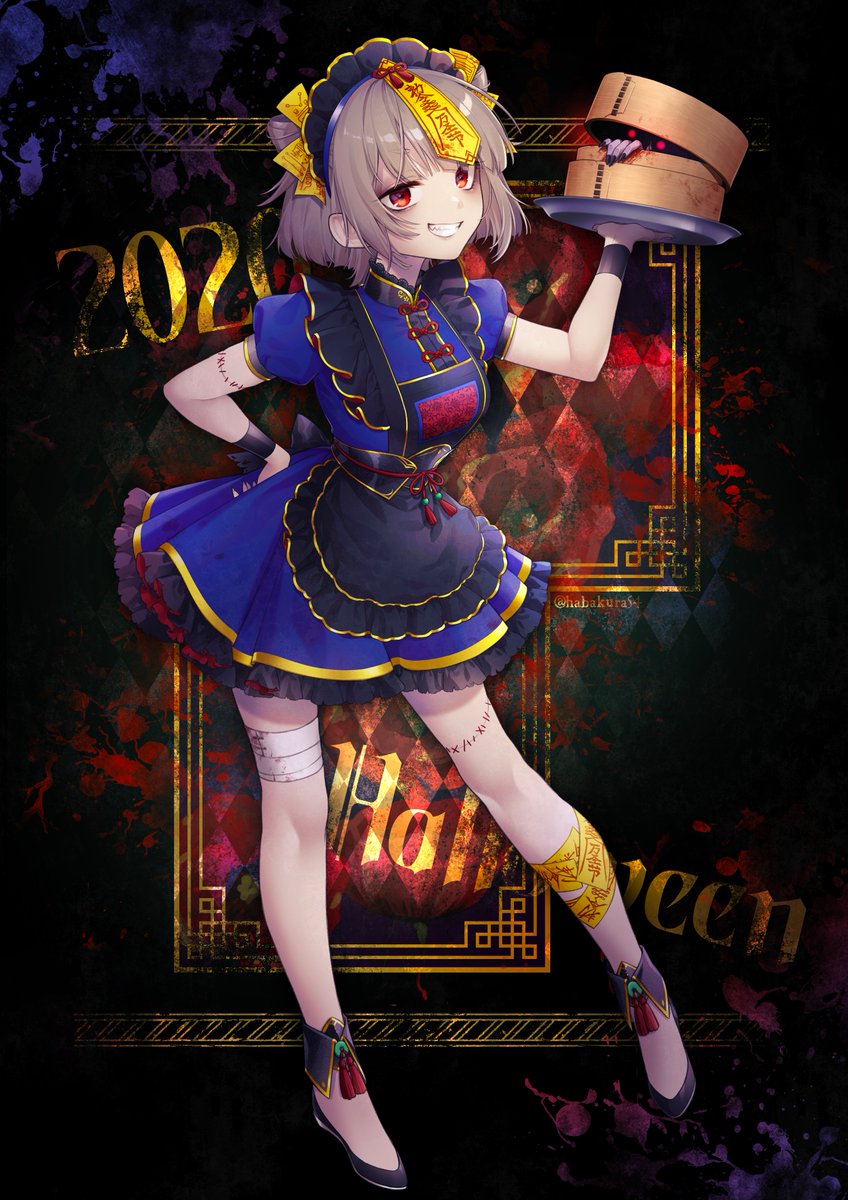「??キョンシーメイドさん??
#Halloween2020 #ハロウィン 」|ごし🍫のイラスト
