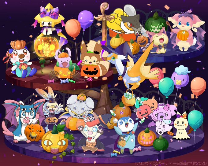 ハロウィンパーティーin箱庭世界のtwitterイラスト検索結果 ハロウィンパーティーin箱庭世界のtwitterイラスト検索結果