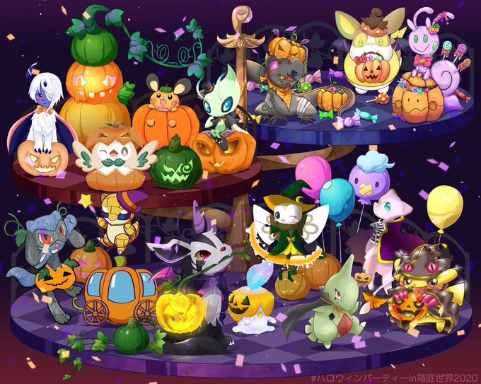 ハロウィンパーティーin箱庭世界のtwitterイラスト検索結果 ハロウィンパーティーin箱庭世界のtwitterイラスト検索結果