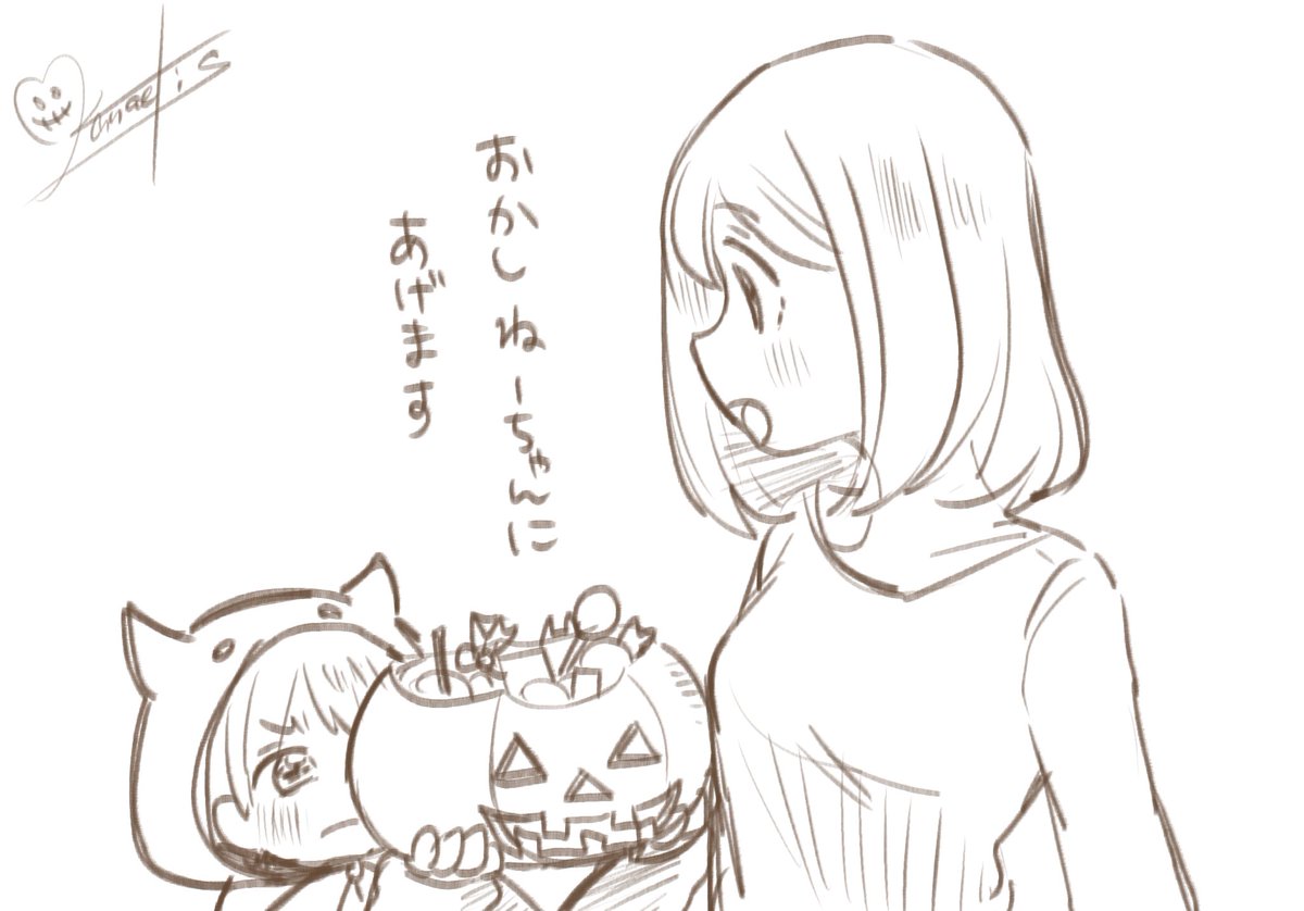 ハロウィンらくがき 