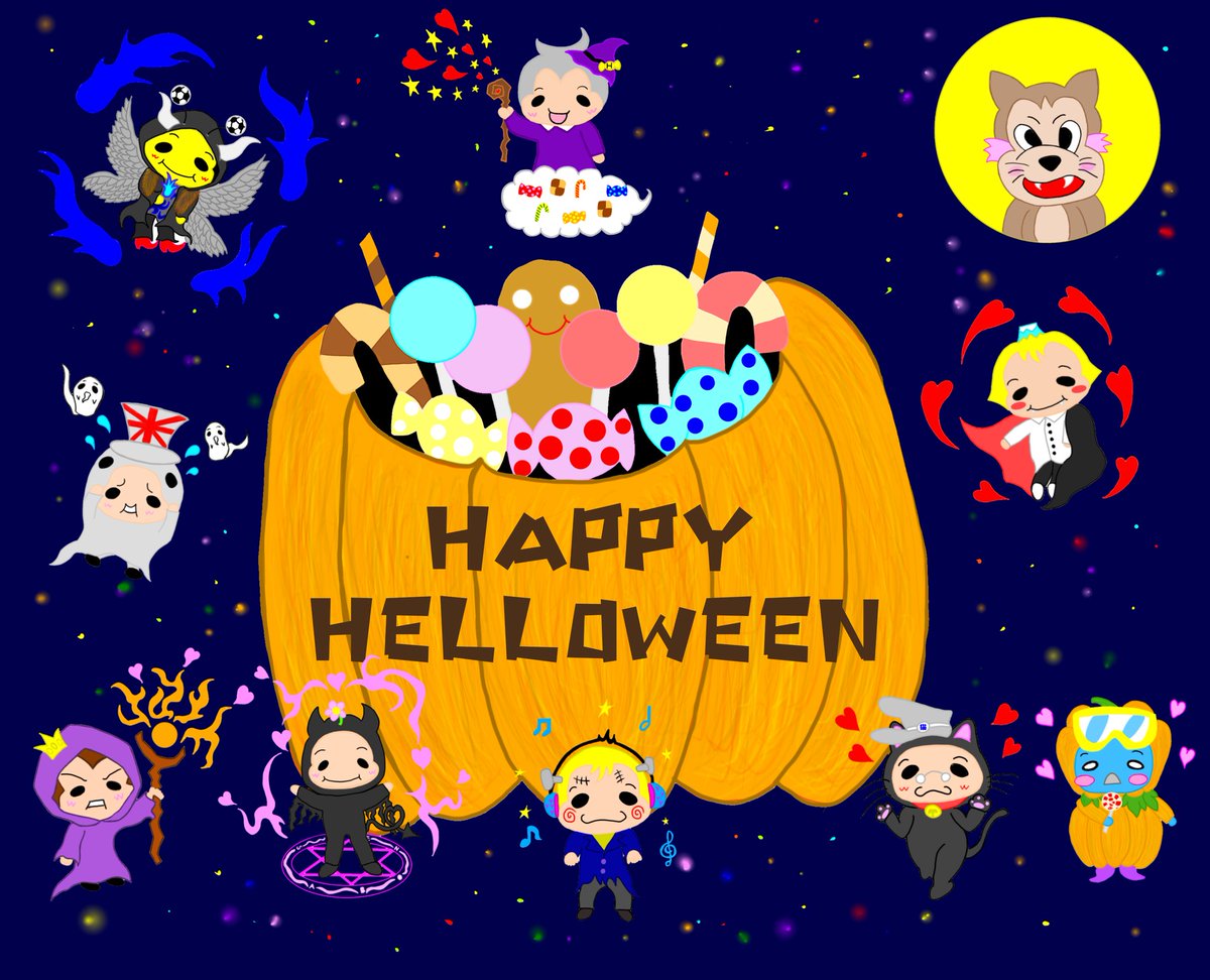ユルっ子 Happy Halloween 9ぷぅ ハロウィン 完成系のイラストがこちら 9ぷぅ皆でhalloween Party 月からうるぷぅも参戦 Halloween 9ぷぅ じゃんぷぅ うるぷぅ Heysayjump ハロウィンイラスト 今月描いた絵を晒そう