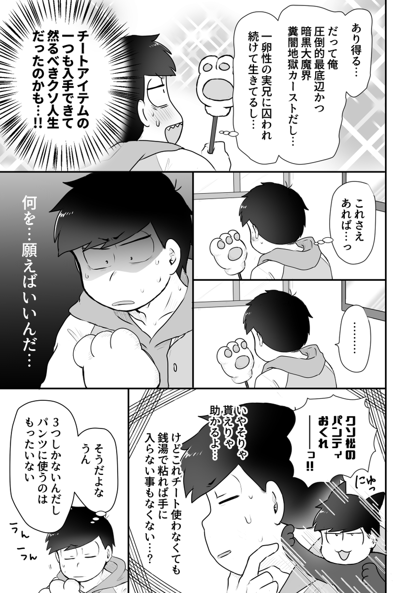 【一カラ】11/29家宝新刊サンプル | haru #pixiv https://t.co/FGR5Fyf69C 
投稿できました!!!! 