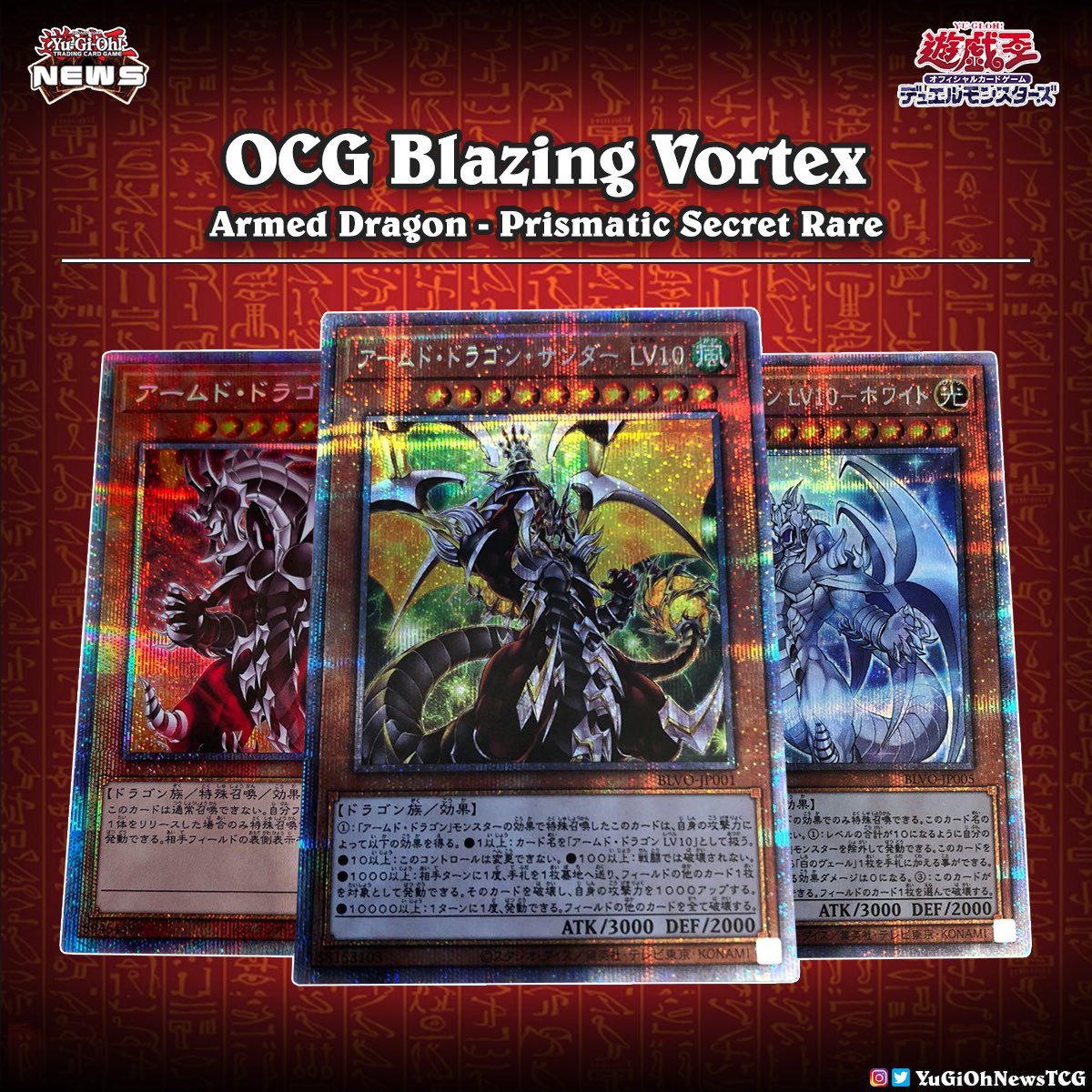 Armed Dragon Thunder LV10 - Blazing Vortex - YuGiOh