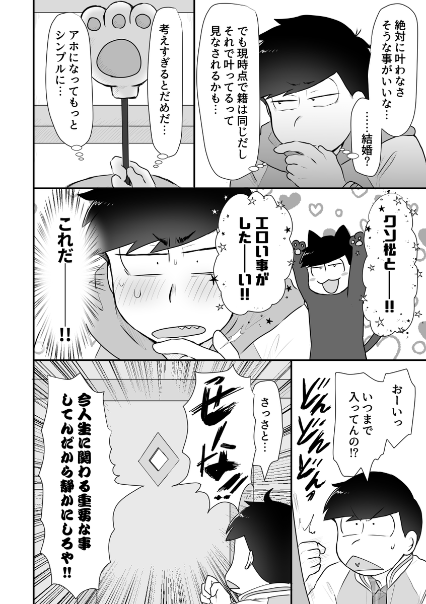 【一カラ】11/29家宝新刊サンプル | haru #pixiv https://t.co/FGR5Fyf69C 
投稿できました!!!! 