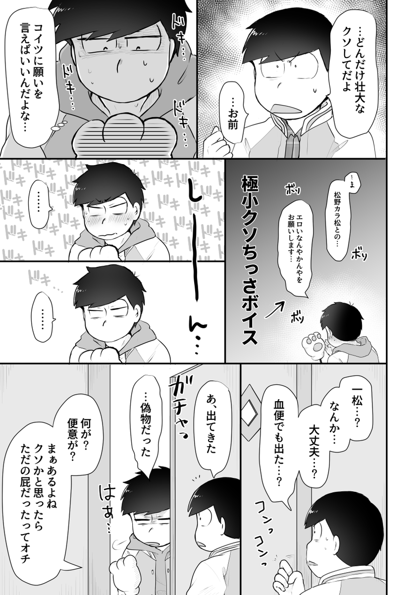 【一カラ】11/29家宝新刊サンプル | haru #pixiv https://t.co/FGR5Fyf69C 
投稿できました!!!! 