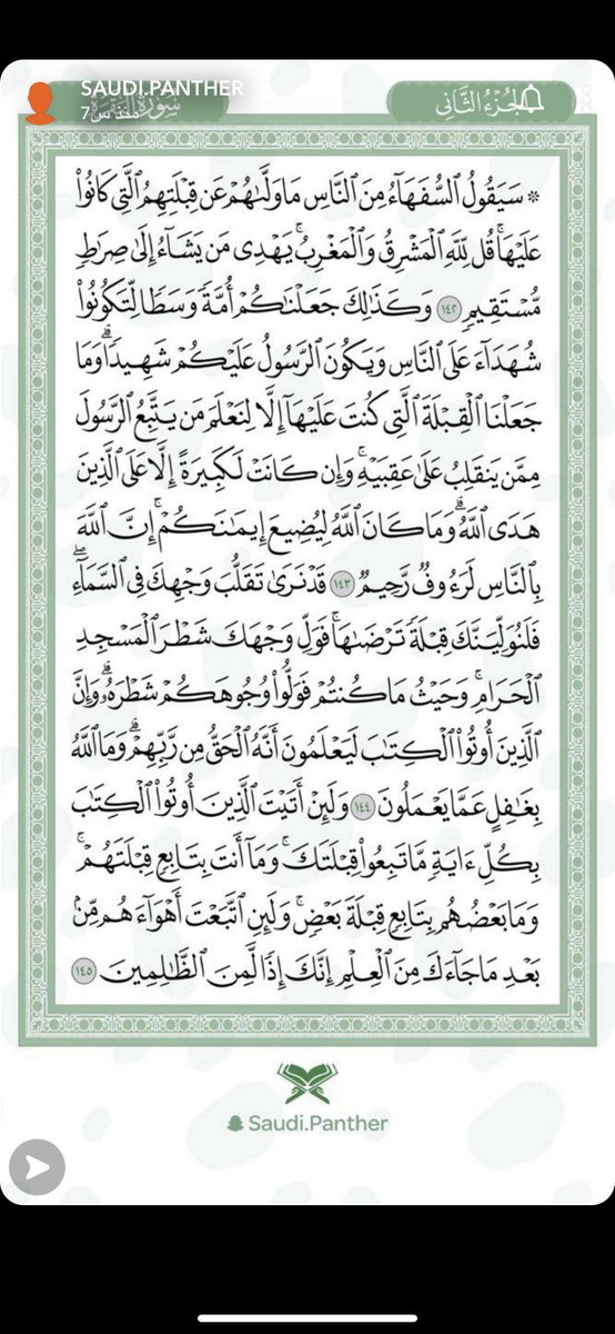 danh922's tweet photo. #سعودي_بانثر https://t.co/nEjCVC3vDJ