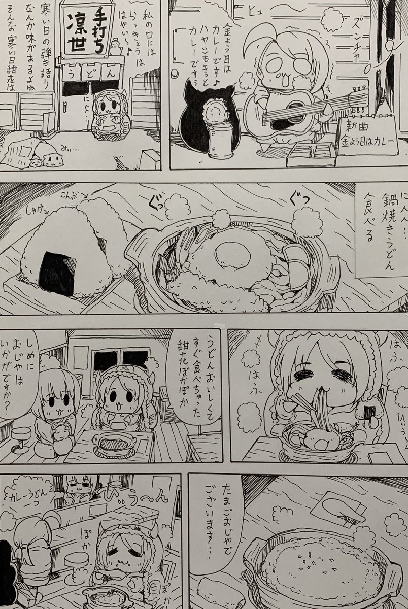 #今月描いた絵を晒そう
甜花ちゃんがごはんをたくさん食べました 
