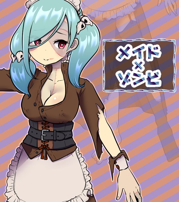 ハロウィンの怪物×メイド #誰のキャラデザだゲーム AwAがキャラデザしたのは【メイド×ゾンビ】ちゃんでした健気!薄幸そう!服ビリ!腐敗っ娘!乱れた髪!ガーター!ニーソ!コルセット!ベルト!骨!ノーブラ!あとちょっとロマンチックな設定!と好きな要素を詰め込みまくってみました 