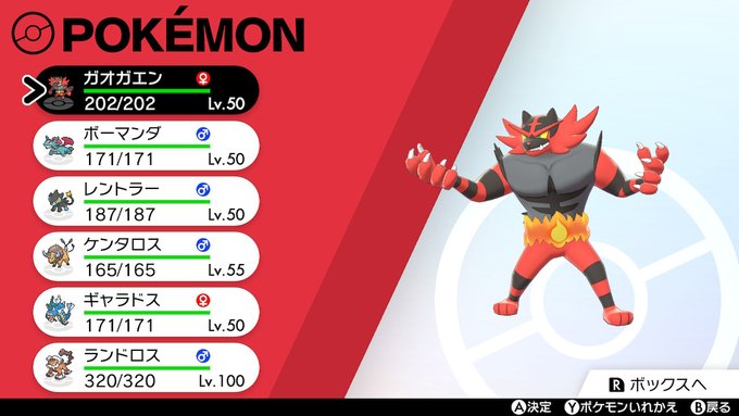 ゼッペルさん がハッシュタグ ポケモン剣盾 をつけたツイート一覧 1 Whotwi グラフィカルtwitter分析 ゼッペルさん がハッシュタグ ポケモン剣盾 をつけたツイート一覧 1 Whotwi グラフィカルtwitter分析