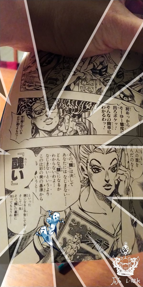 ニコダ 何故川尻浩作の顔は吉良吉影に定着したのか 他人の顔は 醜い になるのでは そしてなぜ辻彩先生が死んだのにも関わらずシンデレラの能力が解除されなかったのか うーむ 考えがいがありますなぁ