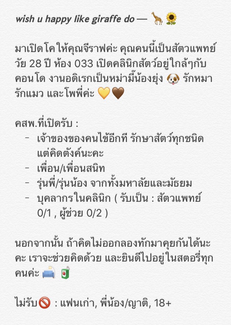 giraffehappyy's tweet photo. #Talkous_c

มาคุยกับพี่

( สนใจโค กดเฟบได้เลยนะคะ🪐💛 ) https://t.co/C1MIgz7p0e