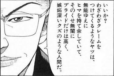 名作には身に染みるセリフが宿る 後世に残したい漫画の名言 を厳選 Togetter