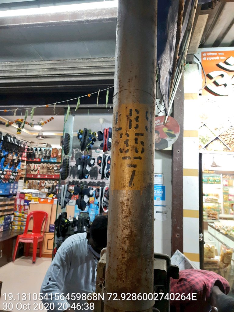 Ankushdada Shobha Vasant Kurade tweet media