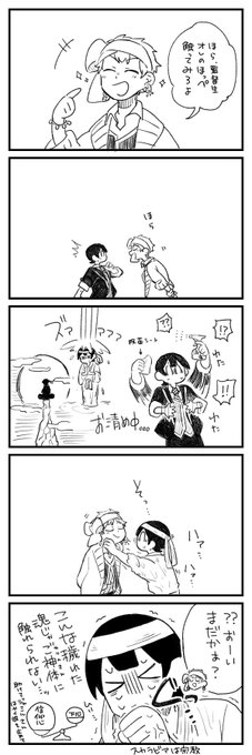 自分がめんどくさいタイプのオタクなんだと自覚してしまった五章の出来事 