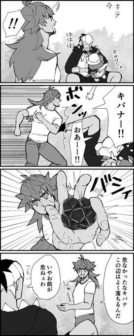 取れる 