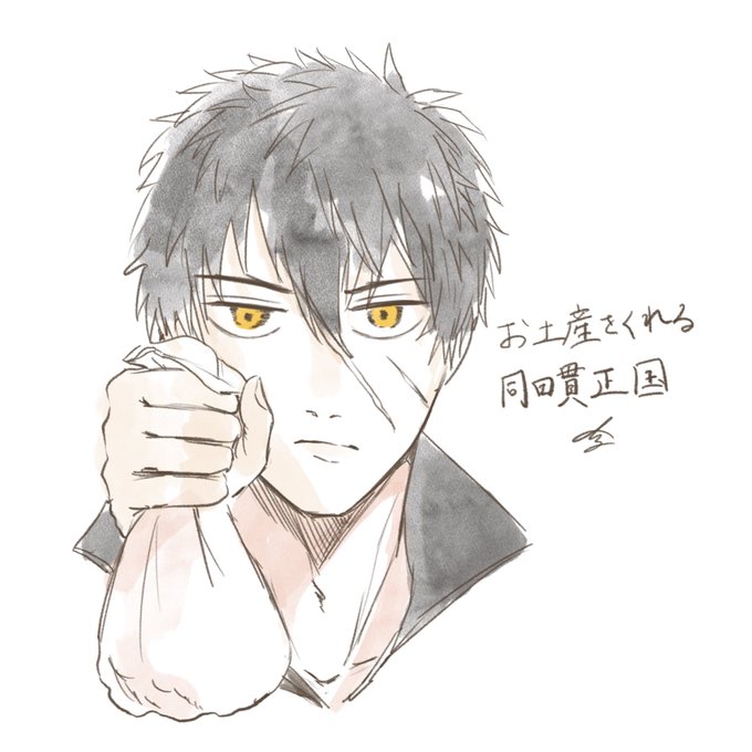 同田貫のtwitterイラスト検索結果 古い順 同田貫のtwitterイラスト検索結果 古い順