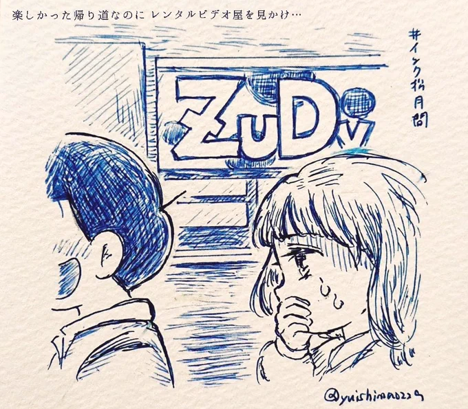 まとめ② 