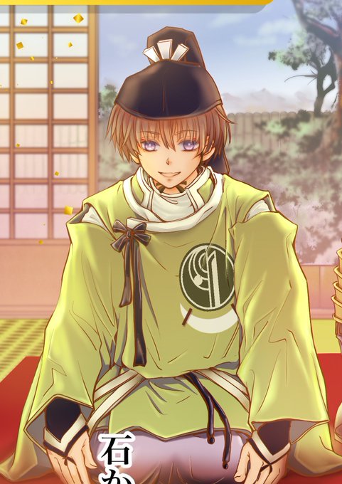 今まで描いた中でも厳選カワイイ石切丸を晒してくださいのtwitterイラスト検索結果