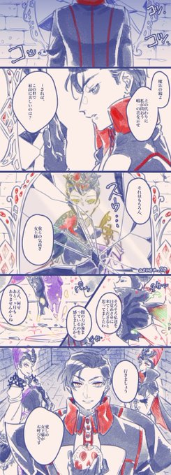 手下その2 