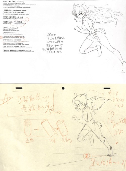 アニメ私塾 Animesijyuku 走り の検索結果 Page 2 Twilog