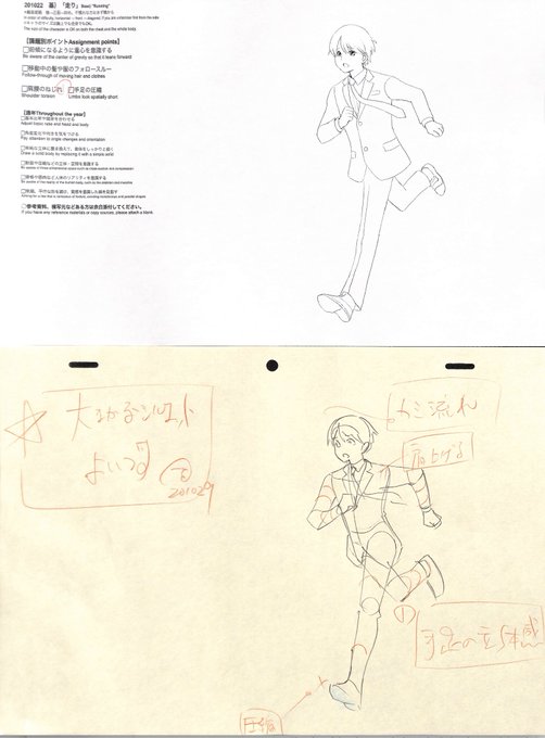 アニメ私塾 Animesijyuku 走り の検索結果 Twilog アニメ私塾 Animesijyuku 走り の検索結果 Twilog