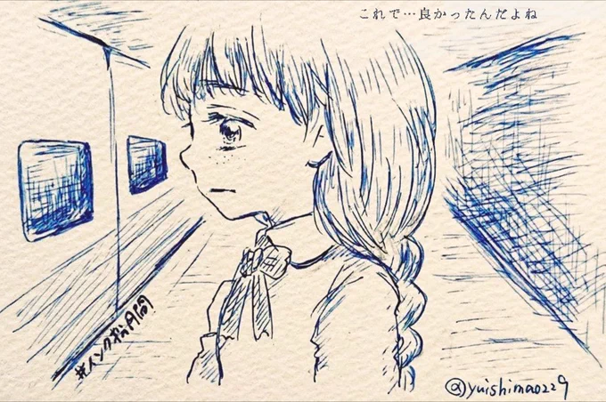 まとめ④ 