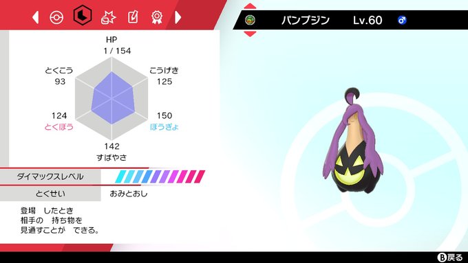キノ 絵の仕事ください S Recent Tweets 9 Whotwi Graphical Twitter Analysis