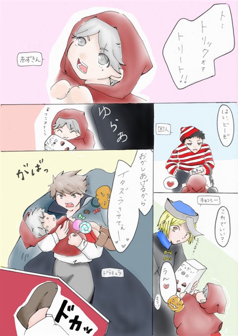 ハイキューイラストのtwitterイラスト検索結果 古い順